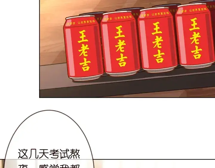 《名门挚爱》第247 爱我就给我那个图6