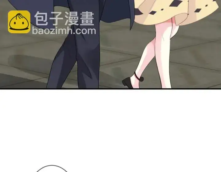 《名门挚爱》第247 爱我就给我那个图62