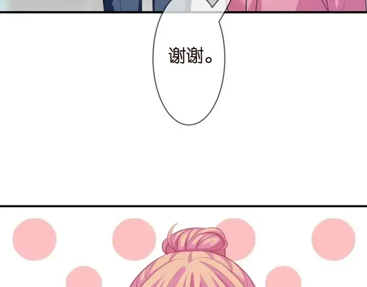 《名门挚爱》第248 尴尬时刻图14
