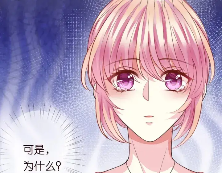 《名门挚爱》第248 尴尬时刻图23