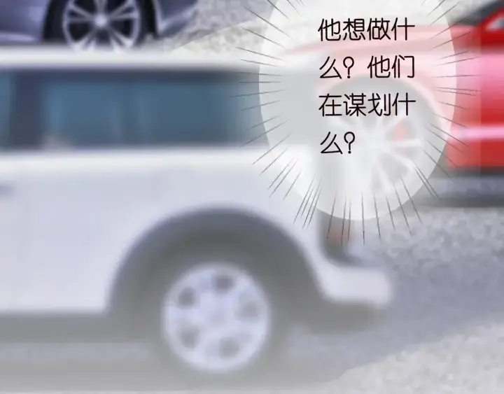 《名门挚爱》第248 尴尬时刻图27