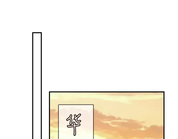 《名门挚爱》第248 尴尬时刻图31