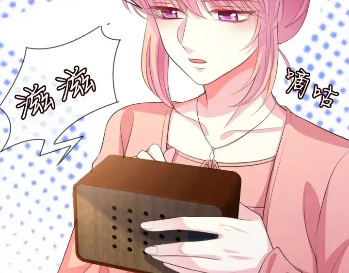 《名门挚爱》第248 尴尬时刻图41