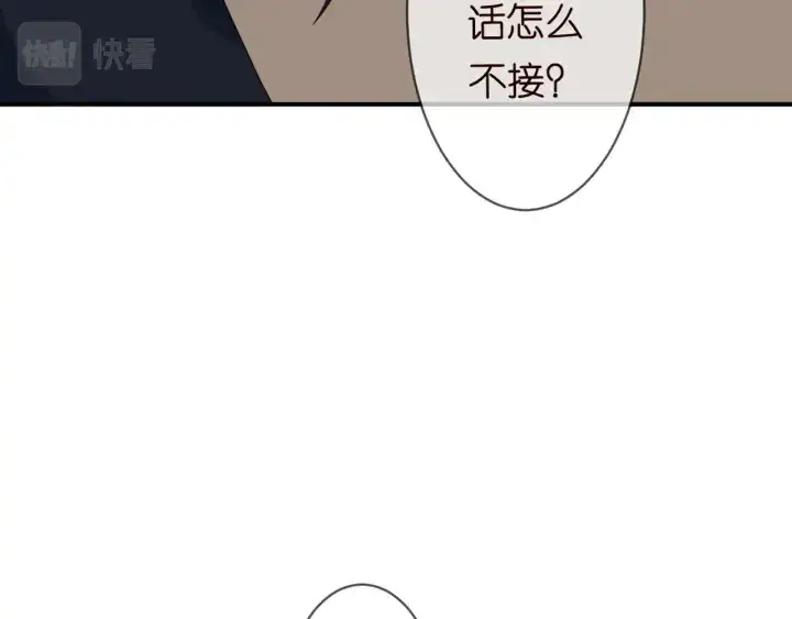 《名门挚爱》第248 尴尬时刻图46