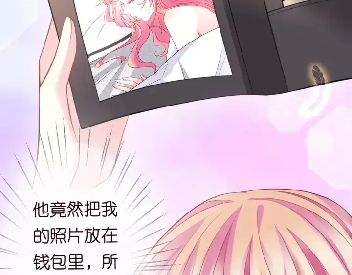 《名门挚爱》第248 尴尬时刻图5