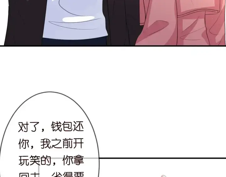 《名门挚爱》第248 尴尬时刻图51