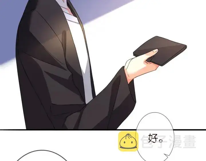 《名门挚爱》第248 尴尬时刻图55