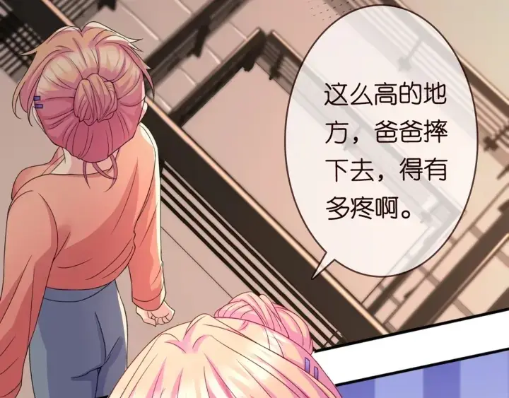 《名门挚爱》第248 尴尬时刻图62