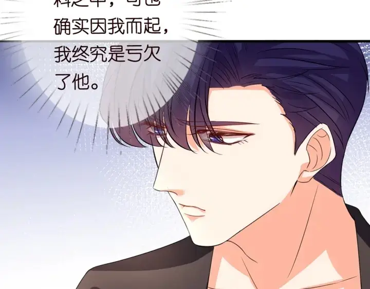 《名门挚爱》第248 尴尬时刻图69