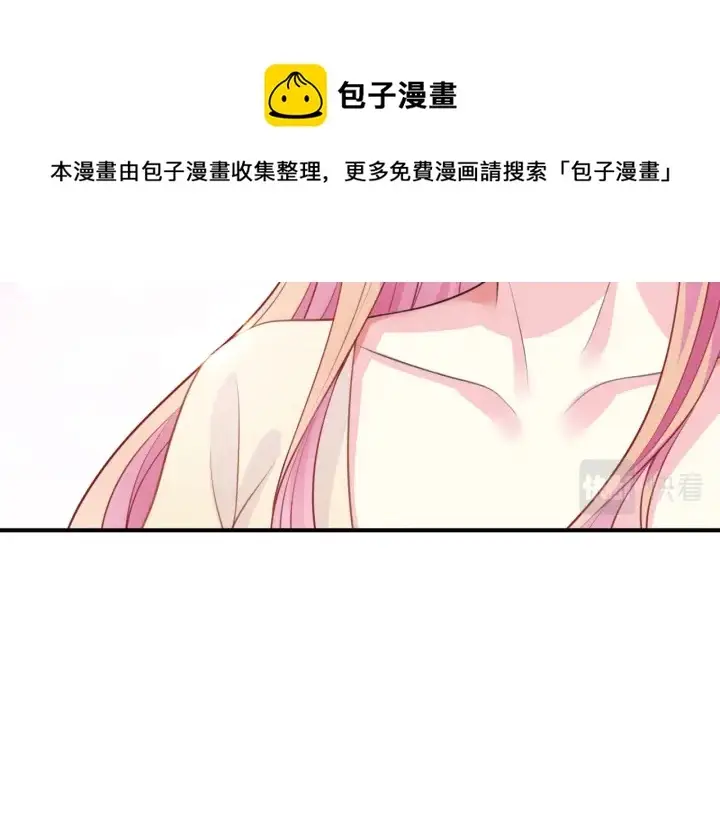 《名门挚爱》第248 尴尬时刻图7