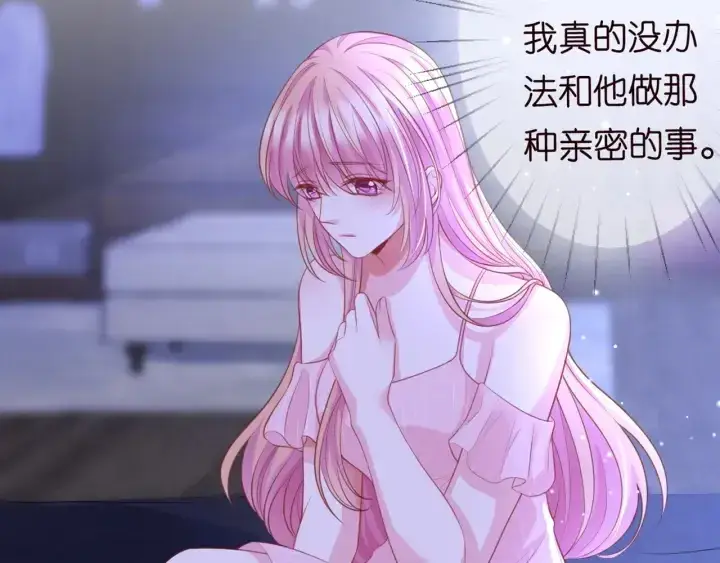 《名门挚爱》第248 尴尬时刻图74