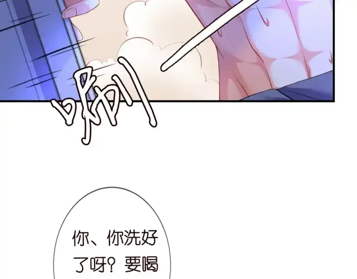 《名门挚爱》第248 尴尬时刻图82