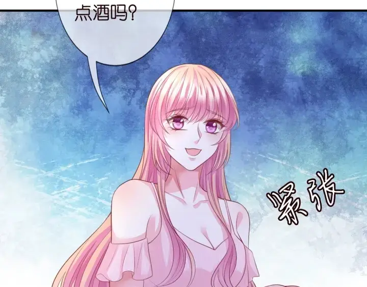 《名门挚爱》第248 尴尬时刻图83