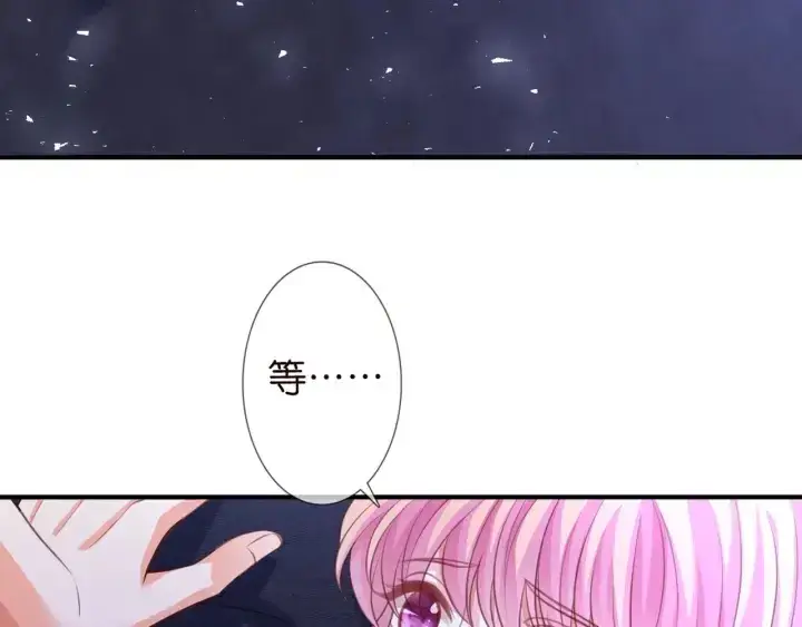 《名门挚爱》第248 尴尬时刻图88