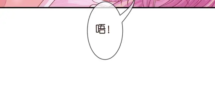《名门挚爱》第248 尴尬时刻图91