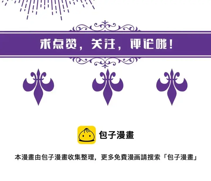 《名门挚爱》第249 隐秘的梦图109