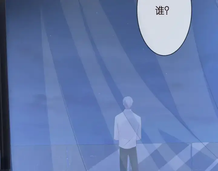 《名门挚爱》第249 隐秘的梦图11