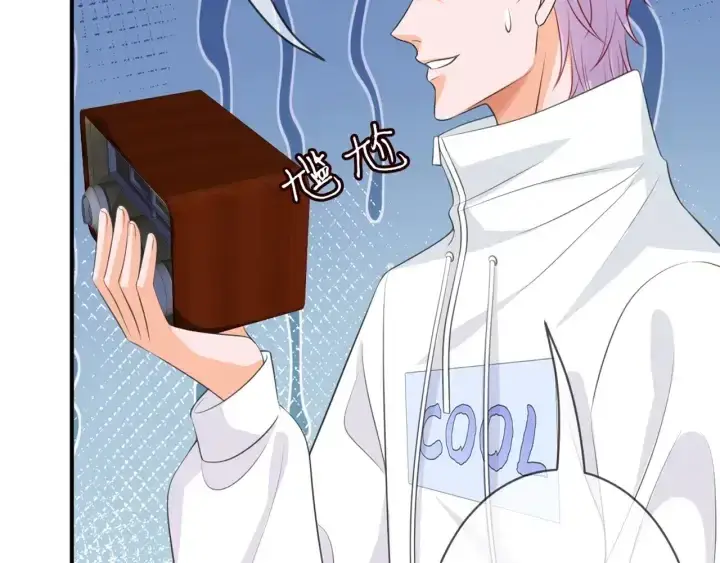 《名门挚爱》第249 隐秘的梦图25