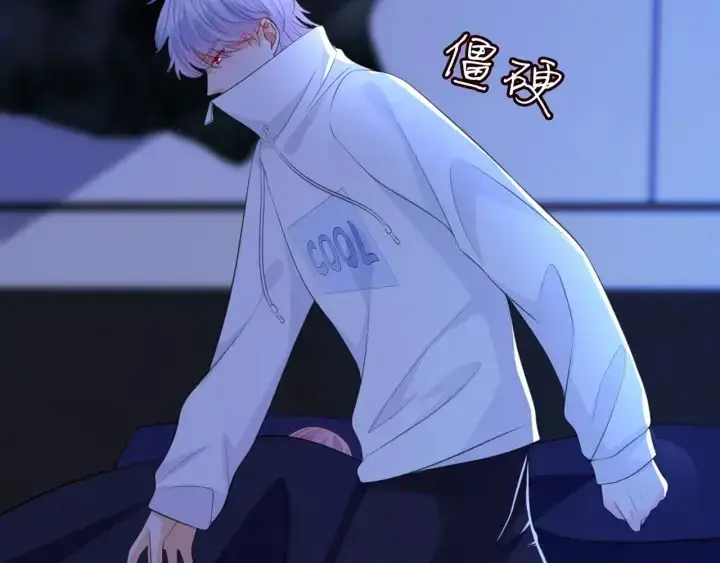 《名门挚爱》第249 隐秘的梦图31