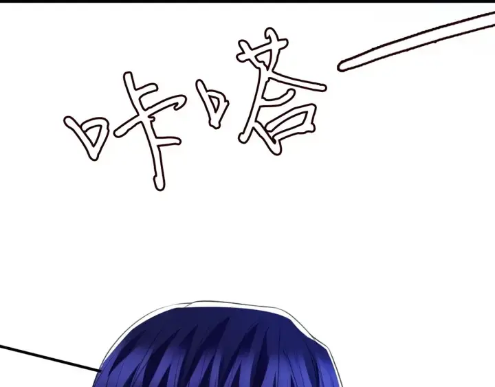 《名门挚爱》第249 隐秘的梦图33