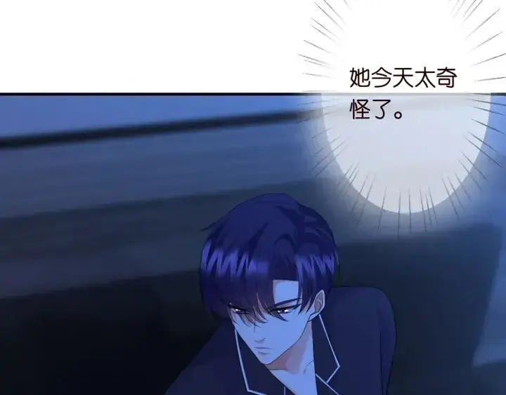 《名门挚爱》第249 隐秘的梦图36