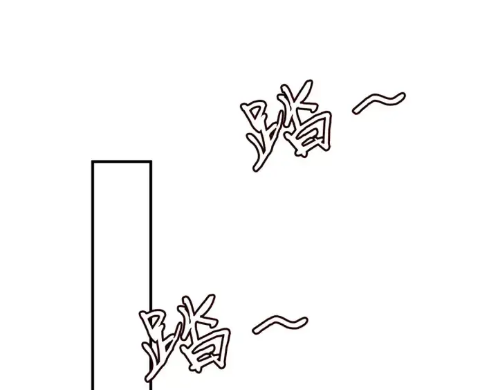 《名门挚爱》第249 隐秘的梦图44