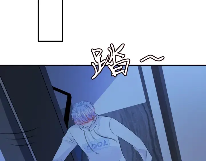 《名门挚爱》第249 隐秘的梦图45