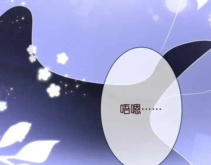 《名门挚爱》第249 隐秘的梦图53