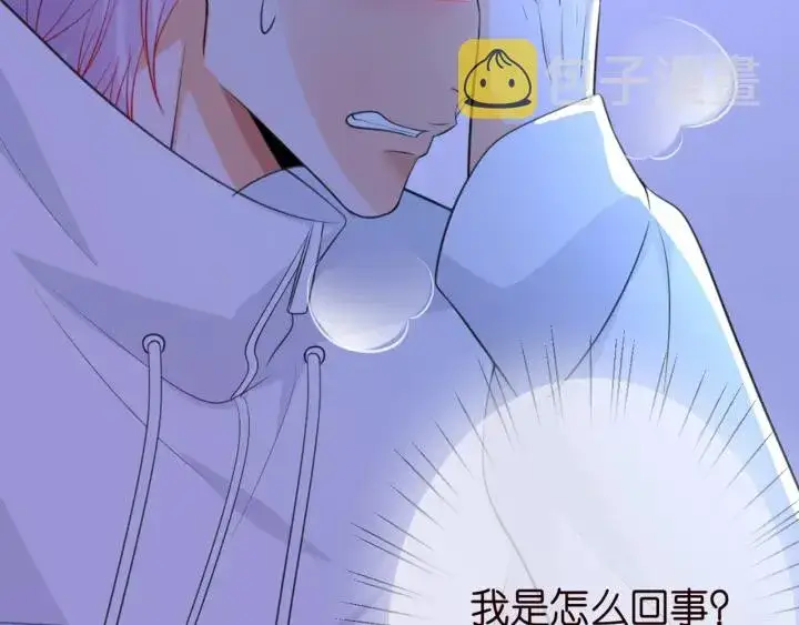 《名门挚爱》第249 隐秘的梦图55