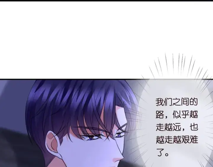 《名门挚爱》第249 隐秘的梦图6