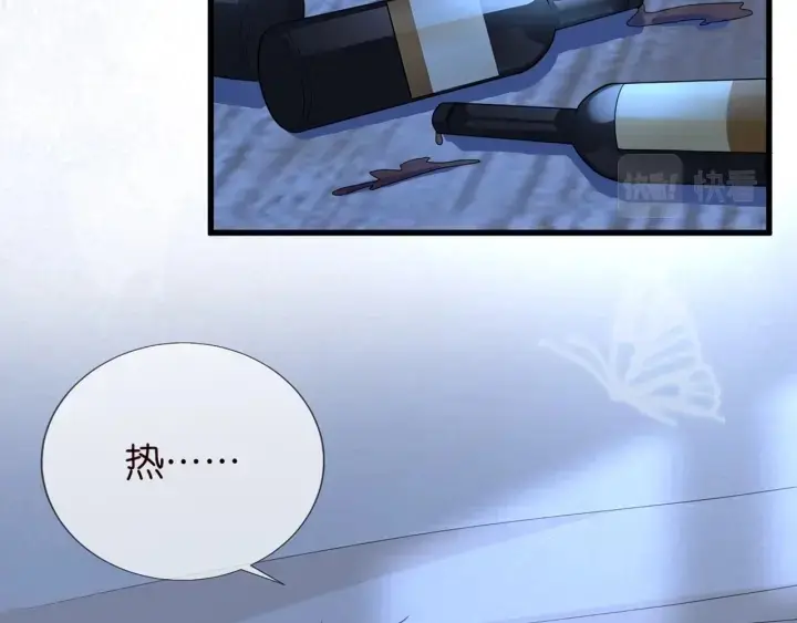 《名门挚爱》第249 隐秘的梦图64
