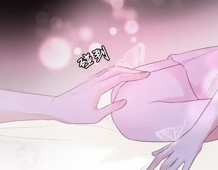 《名门挚爱》第249 隐秘的梦图67
