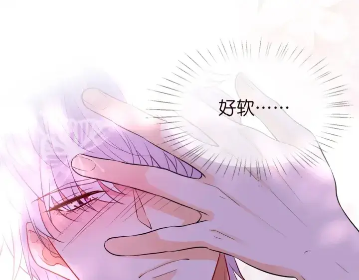《名门挚爱》第249 隐秘的梦图69