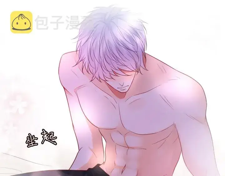 《名门挚爱》第249 隐秘的梦图71