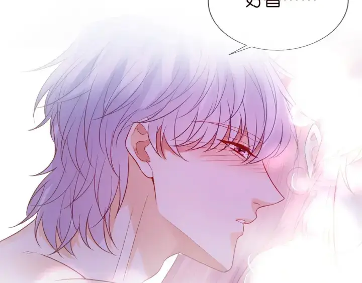 《名门挚爱》第249 隐秘的梦图73