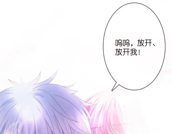 《名门挚爱》第249 隐秘的梦图77