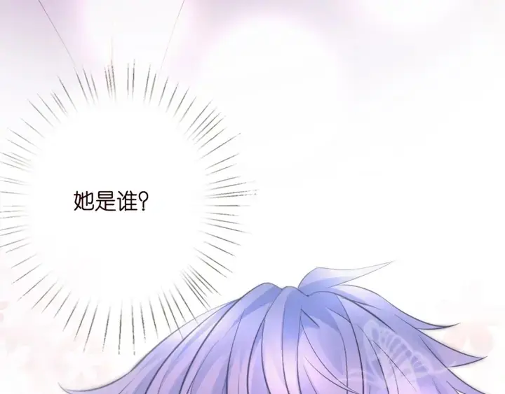 《名门挚爱》第249 隐秘的梦图79