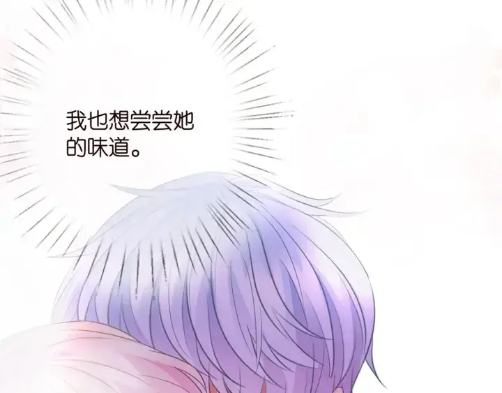 《名门挚爱》第249 隐秘的梦图82