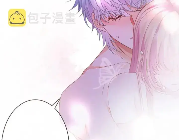 《名门挚爱》第249 隐秘的梦图88
