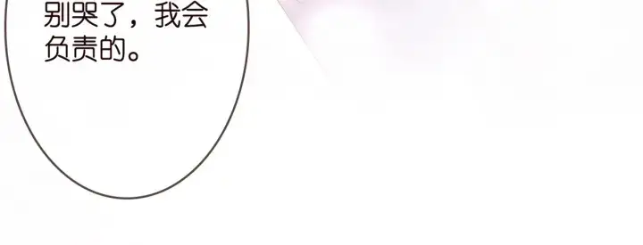《名门挚爱》第249 隐秘的梦图89