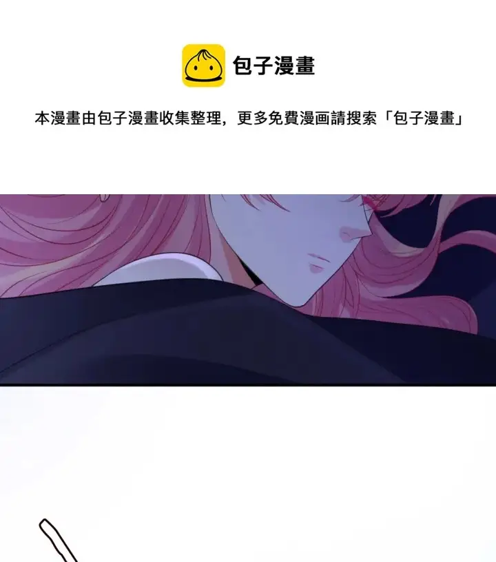 《名门挚爱》第249 隐秘的梦图9