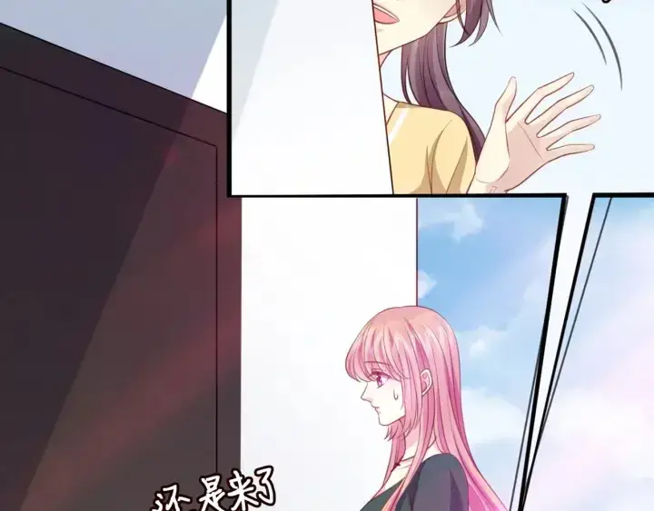 《名门挚爱》第250 被辜负的信任图101