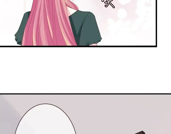 《名门挚爱》第250 被辜负的信任图105