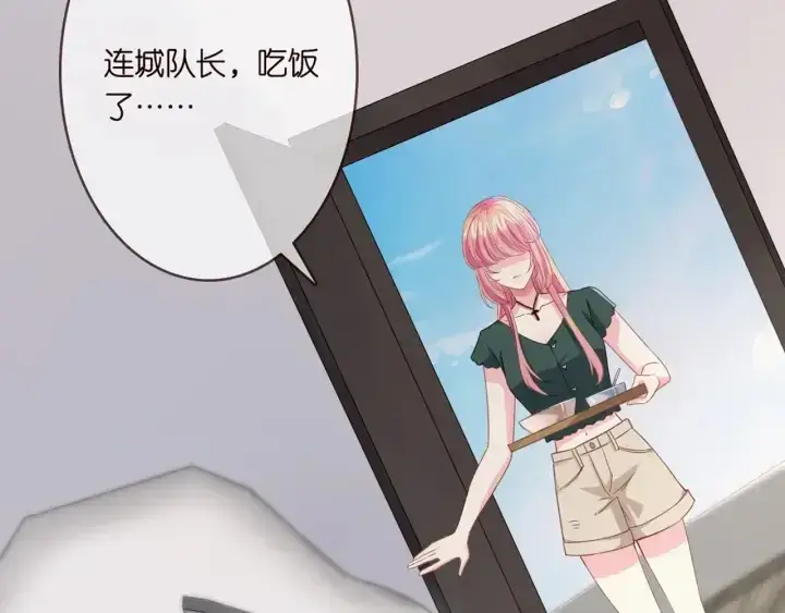 《名门挚爱》第250 被辜负的信任图106
