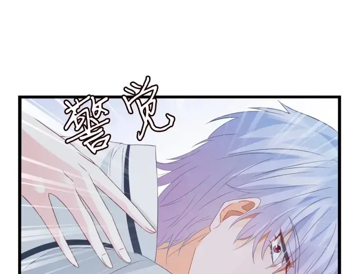 《名门挚爱》第250 被辜负的信任图114