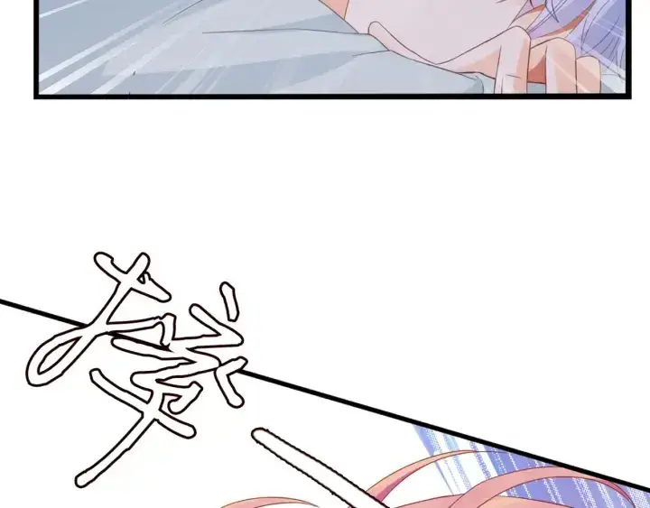 《名门挚爱》第250 被辜负的信任图115