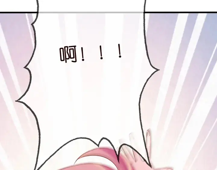 《名门挚爱》第250 被辜负的信任图119