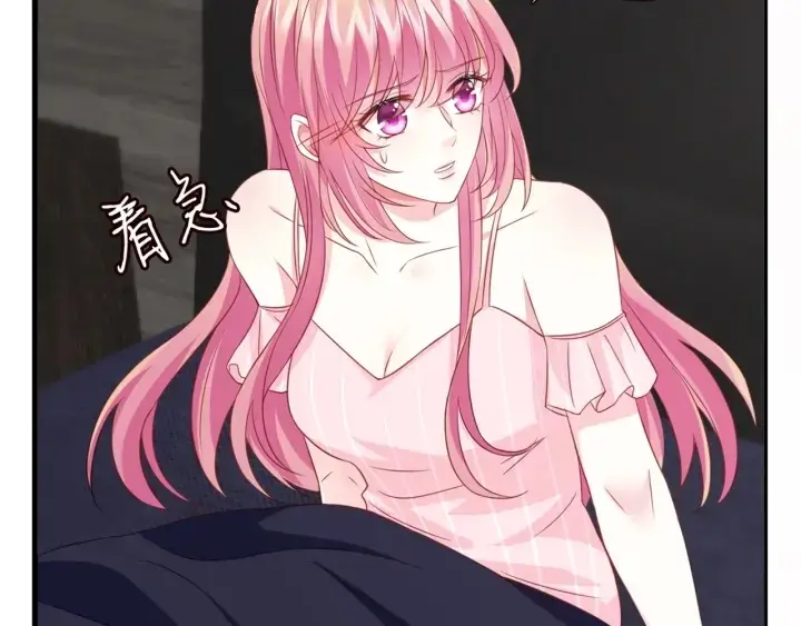 《名门挚爱》第250 被辜负的信任图26