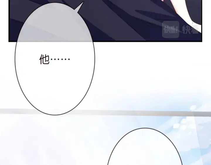 《名门挚爱》第250 被辜负的信任图27