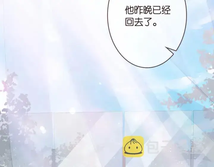 《名门挚爱》第250 被辜负的信任图28